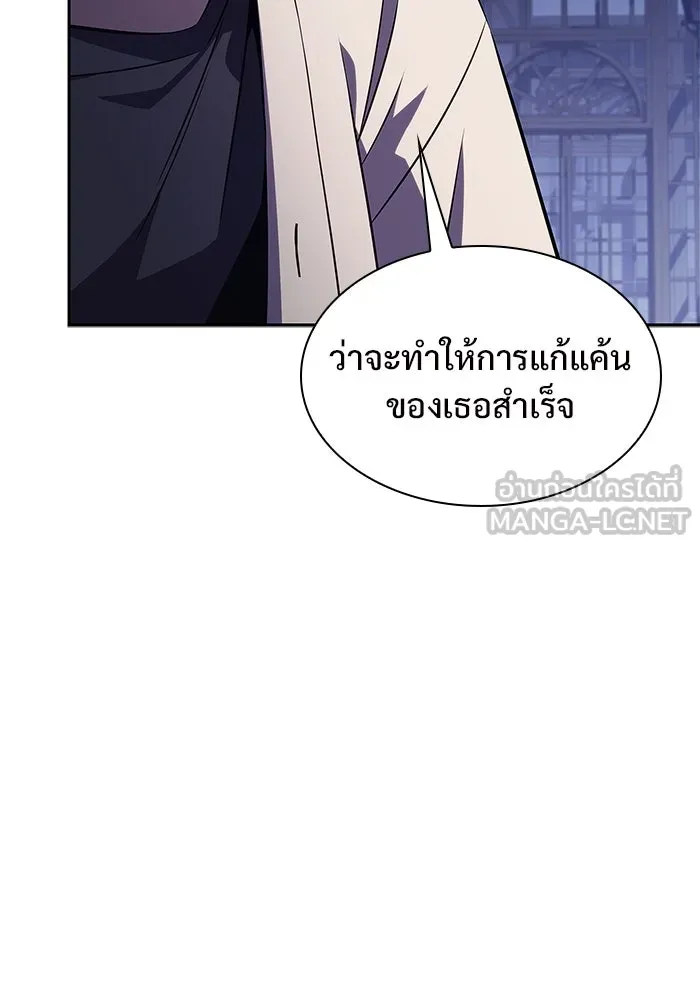 ผู้เล่นหน้าใหม่เลเวลแมกซ์ ตอนที่ 162 vlog ชีวิตประจำวันในยุโรป (2) รูปที่ 63