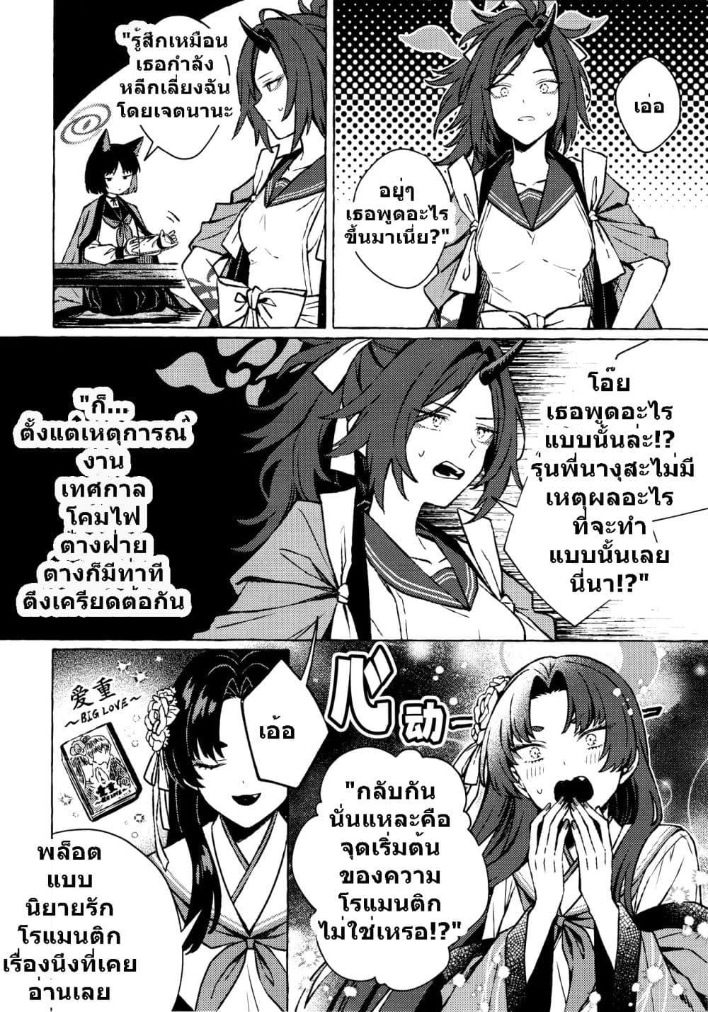 Manga-lc-com อ่านมังงะ อ่านการ์ตูน ออนไลน์ ฟรี Blue Archive Aimijin ni Hodasarete By mRoku ตอนที่ 1 2 3 4 5 6 7 8 9 10 11 12 13 14 ฟรี ไม่มีโฆษณา Manga-lc - อ่าน มังงะ อ่าน การ์ตูน ออนไลน์ อ่านมังงะ ฟรี