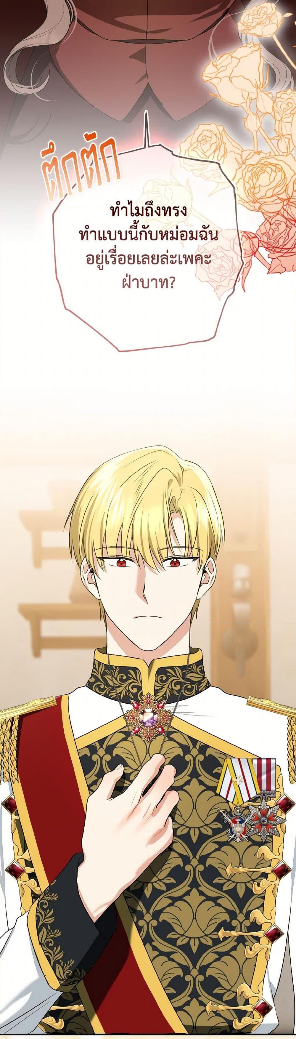 Manga-lc-com อ่านมังงะ อ่านการ์ตูน ออนไลน์ ฟรี Our Tyrant Became Young ตอนที่ 1 2 3 4 5 6 7 8 9 10 11 12 13 14 ฟรี ไม่มีโฆษณา Manga-lc - อ่าน มังงะ อ่าน การ์ตูน ออนไลน์ อ่านมังงะ ฟรี