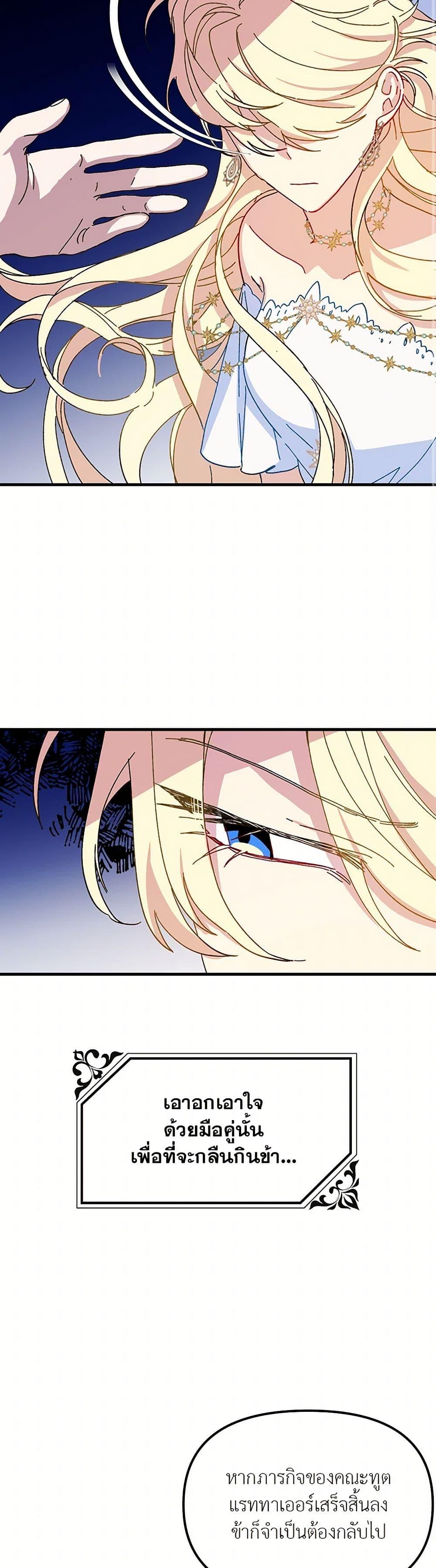 Manga-lc-com อ่านมังงะ อ่านการ์ตูน ออนไลน์ ฟรี The Princess Pretends to Be Crazy ตอนที่ 1 2 3 4 5 6 7 8 9 10 11 12 13 14 ฟรี ไม่มีโฆษณา Manga-lc - อ่าน มังงะ อ่าน การ์ตูน ออนไลน์ อ่านมังงะ ฟรี