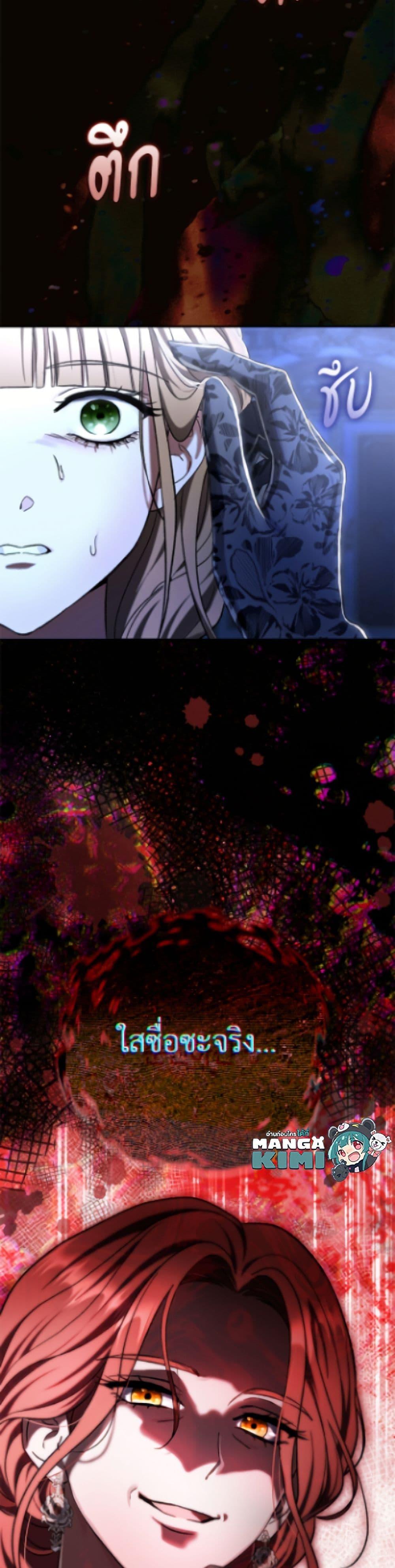 Manga-lc-com อ่านมังงะ อ่านการ์ตูน ออนไลน์ ฟรี The Villain’s Match Is Too Perfect ตอนที่ 1 2 3 4 5 6 7 8 9 10 11 12 13 14 ฟรี ไม่มีโฆษณา Manga-lc - อ่าน มังงะ อ่าน การ์ตูน ออนไลน์ อ่านมังงะ ฟรี