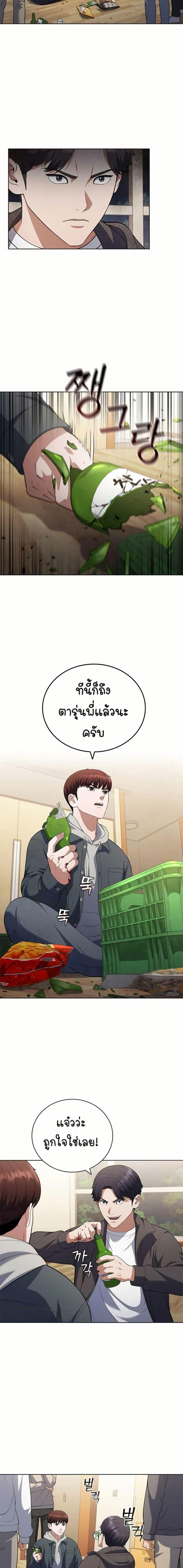 Manga-lc-com อ่านมังงะ อ่านการ์ตูน ออนไลน์ ฟรี I CAN DO IT!! ตอนที่ 1 2 3 4 5 6 7 8 9 10 11 12 13 14 ฟรี ไม่มีโฆษณา Manga-lc - อ่าน มังงะ อ่าน การ์ตูน ออนไลน์ อ่านมังงะ ฟรี