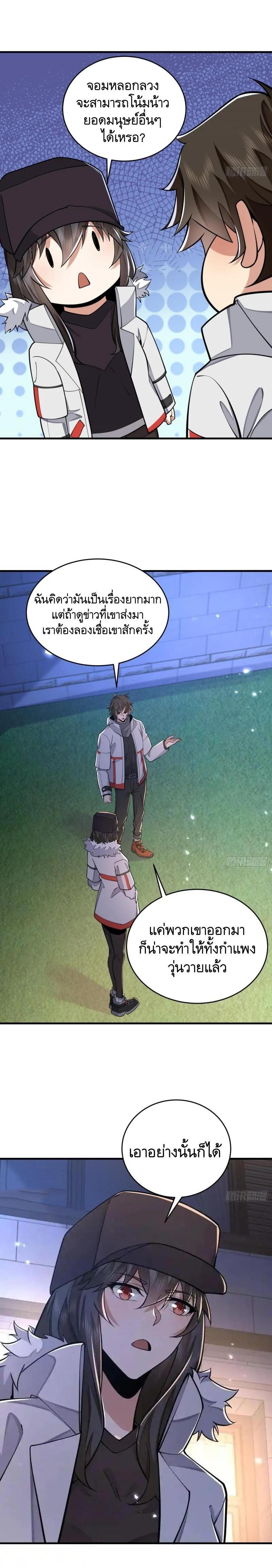 Manga-lc-com อ่านมังงะ อ่านการ์ตูน ออนไลน์ ฟรี The First Order ตอนที่ 1 2 3 4 5 6 7 8 9 10 11 12 13 14 ฟรี ไม่มีโฆษณา Manga-lc - อ่าน มังงะ อ่าน การ์ตูน ออนไลน์ อ่านมังงะ ฟรี