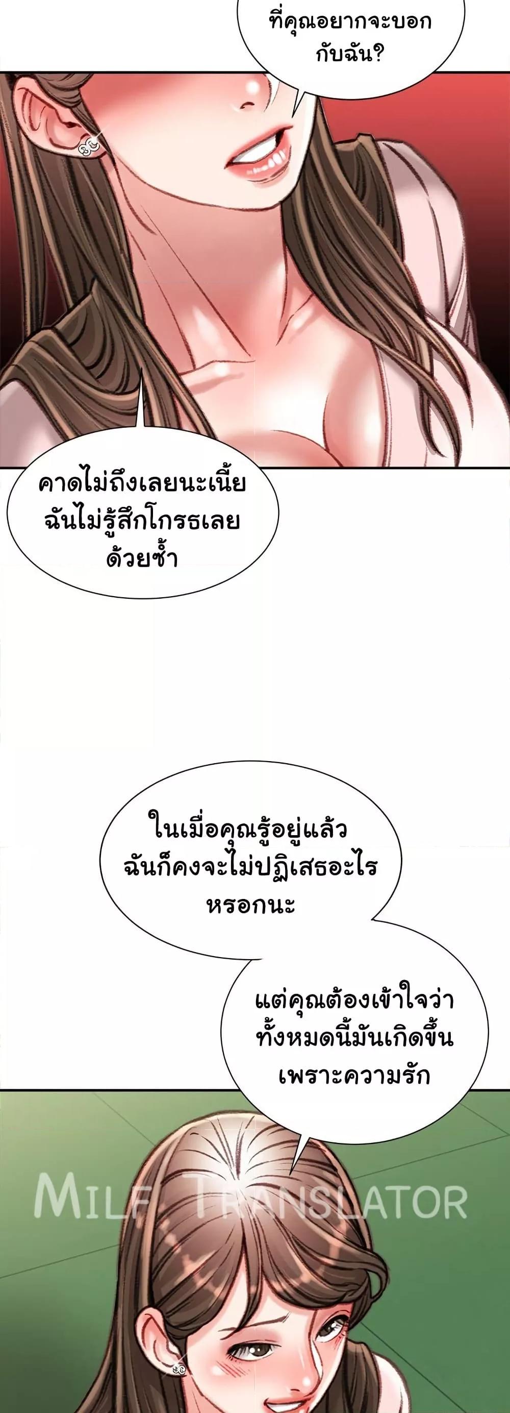 Doujin-Lc- อ่าน โดจิน มังฮวา เกาหลี ญี่ปุ่น จีน แปลไทย Distractions ตอนที่ 1 2 3 4 5 6 7 8 9 10 11 12 13 14 ฟรี ไม่มีโฆษณา อ่าน โดจิน Manhwa เกาหลี ญี่ปุ่น จีน เรามีครบ คัดมาให้เน้นๆ โดจิน 18+ รับประกันความฟินโดย  Doujin Lc
