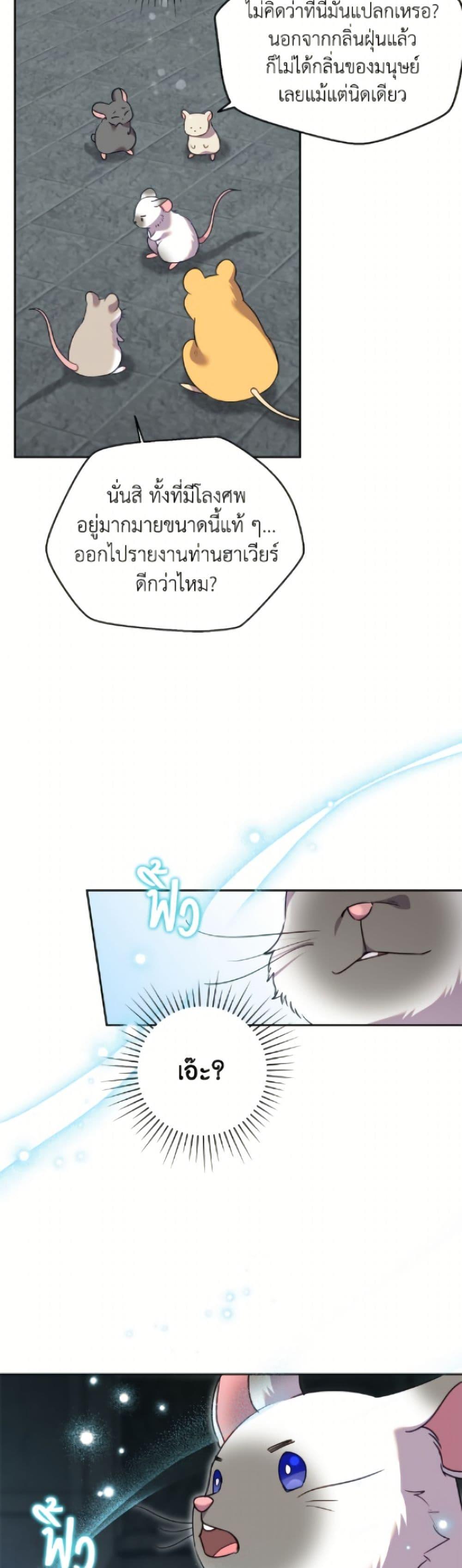 Manga-lc-com อ่านมังงะ อ่านการ์ตูน ออนไลน์ ฟรี Today the Villainess Has Fun Again ตอนที่ 1 2 3 4 5 6 7 8 9 10 11 12 13 14 ฟรี ไม่มีโฆษณา Manga-lc - อ่าน มังงะ อ่าน การ์ตูน ออนไลน์ อ่านมังงะ ฟรี