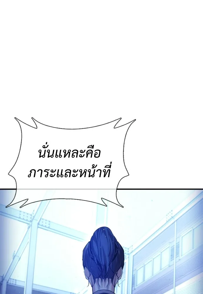 สุภาพบุรุษสูทดำ ตอนที่ 36 (ตอนจบ) รูปที่ 148