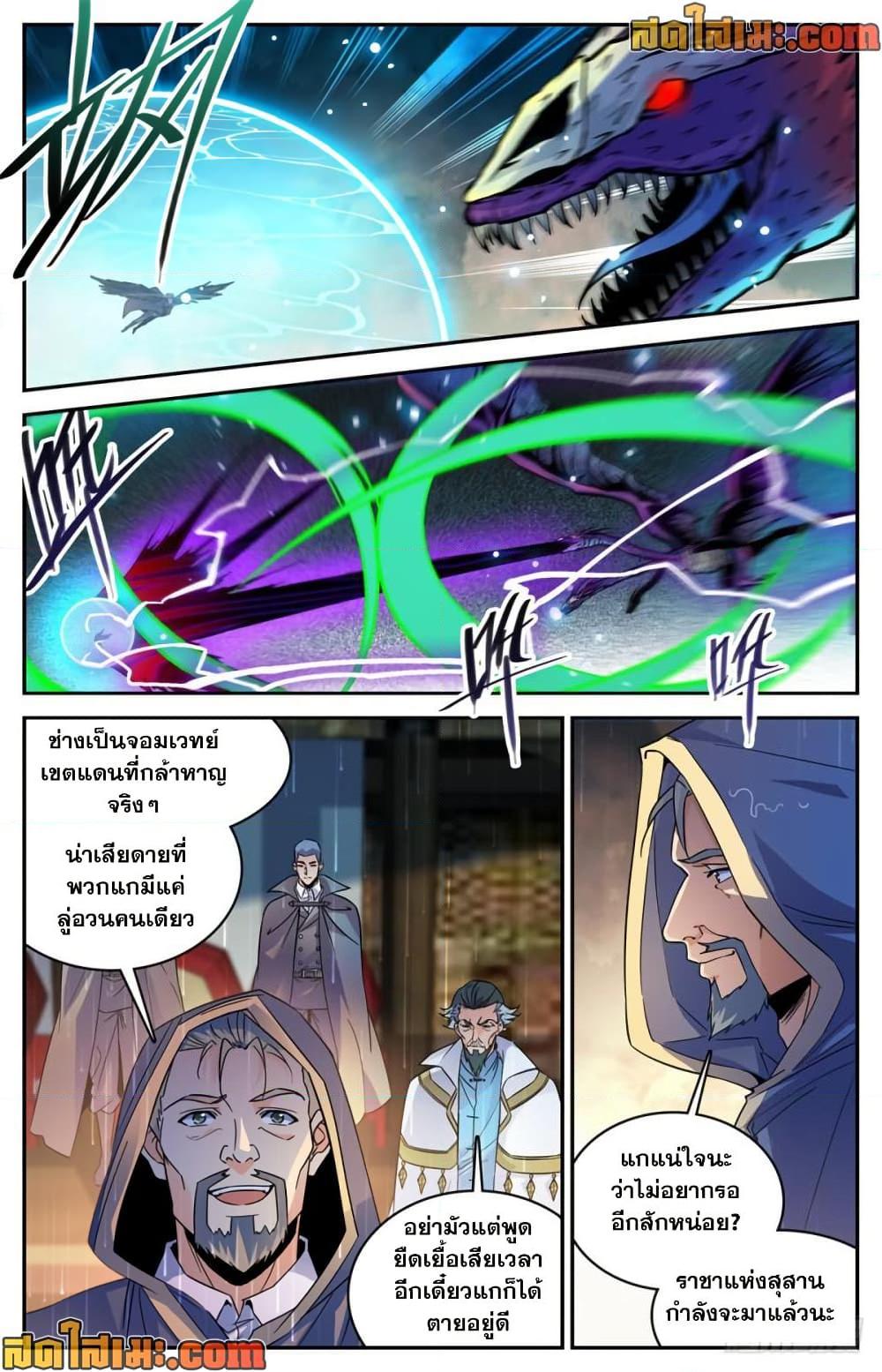 Manga-lc-com อ่านมังงะ อ่านการ์ตูน ออนไลน์ ฟรี Versatile Mage จอมเวทย์เต็มพิกัด ตอนที่ 1 2 3 4 5 6 7 8 9 10 11 12 13 14 ฟรี ไม่มีโฆษณา Manga-lc - อ่าน มังงะ อ่าน การ์ตูน ออนไลน์ อ่านมังงะ ฟรี