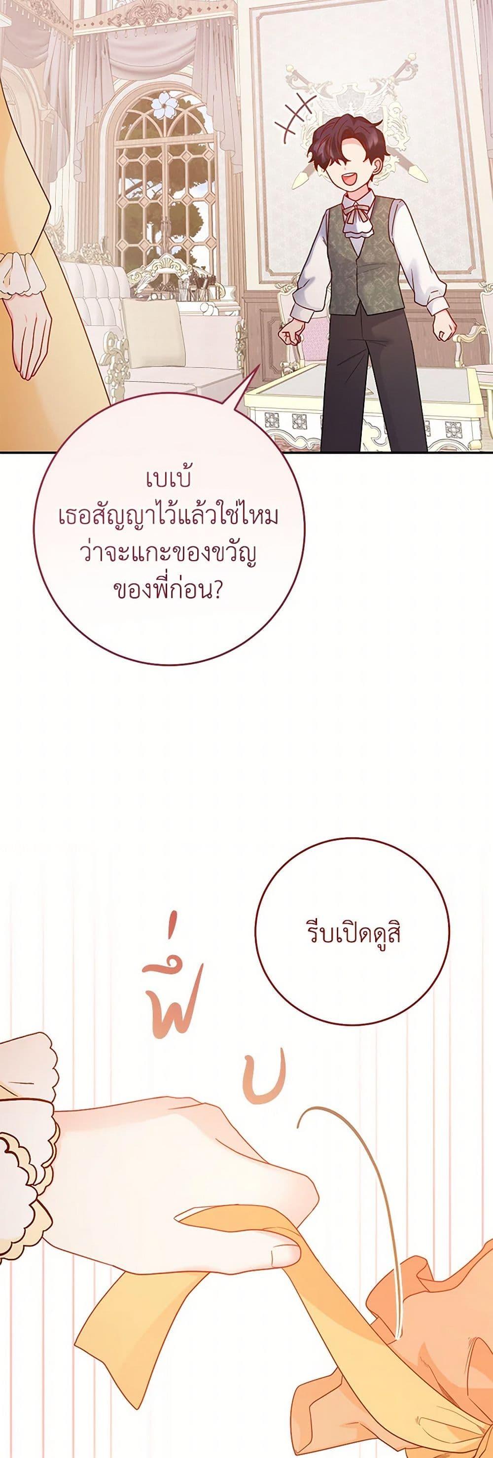 Manga-lc-com อ่านมังงะ อ่านการ์ตูน ออนไลน์ ฟรี Saved by Crazy Stepfather! ตอนที่ 1 2 3 4 5 6 7 8 9 10 11 12 13 14 ฟรี ไม่มีโฆษณา Manga-lc - อ่าน มังงะ อ่าน การ์ตูน ออนไลน์ อ่านมังงะ ฟรี