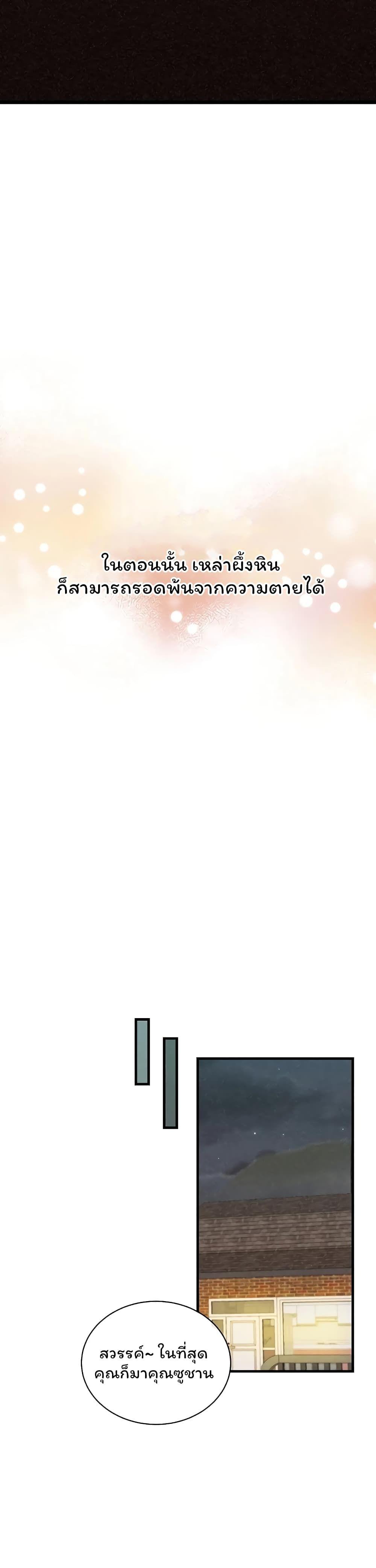 Manga-lc-com อ่านมังงะ อ่านการ์ตูน ออนไลน์ ฟรี Spirit Farmer ตอนที่ 1 2 3 4 5 6 7 8 9 10 11 12 13 14 ฟรี ไม่มีโฆษณา Manga-lc - อ่าน มังงะ อ่าน การ์ตูน ออนไลน์ อ่านมังงะ ฟรี