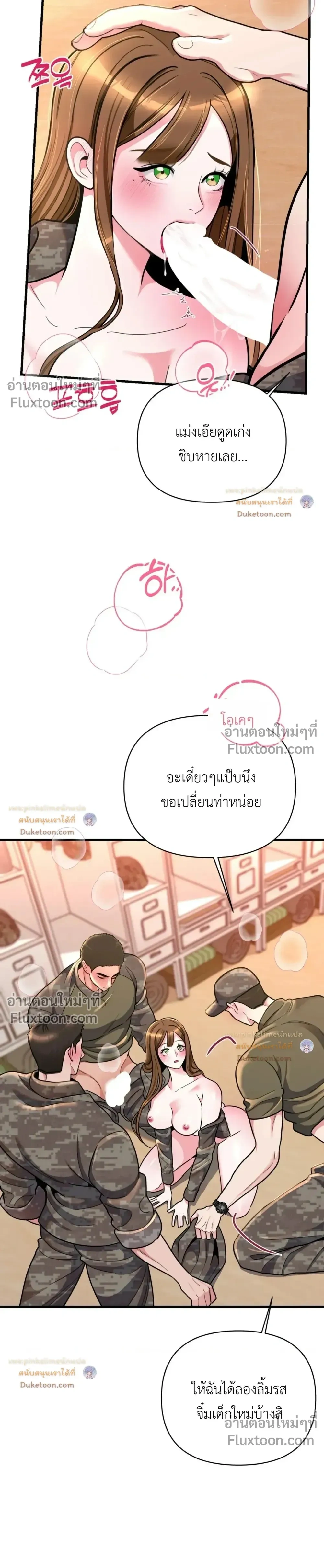 Doujin-Lc- อ่าน โดจิน มังฮวา เกาหลี ญี่ปุ่น จีน แปลไทย A Woman Obsessed with Uniforms ผู้หญิงที่คลั่งไคล้เครื่องแบบ ตอนที่ 1 2 3 4 5 6 7 8 9 10 11 12 13 14 ฟรี ไม่มีโฆษณา อ่าน โดจิน Manhwa เกาหลี ญี่ปุ่น จีน เรามีครบ คัดมาให้เน้นๆ โดจิน 18+ รับประกันความฟินโดย  Doujin Lc