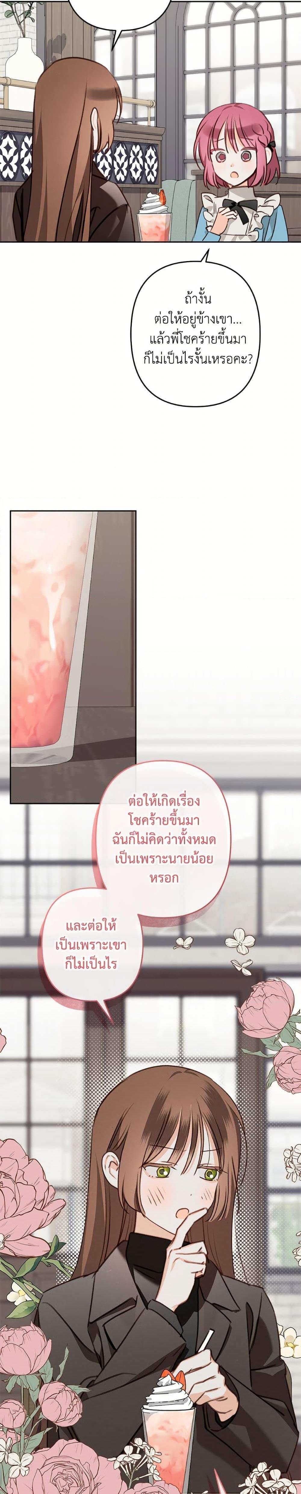 Manga-lc-com อ่านมังงะ อ่านการ์ตูน ออนไลน์ ฟรี How to Survive as a Maid in a Horror Game ตอนที่ 1 2 3 4 5 6 7 8 9 10 11 12 13 14 ฟรี ไม่มีโฆษณา Manga-lc - อ่าน มังงะ อ่าน การ์ตูน ออนไลน์ อ่านมังงะ ฟรี