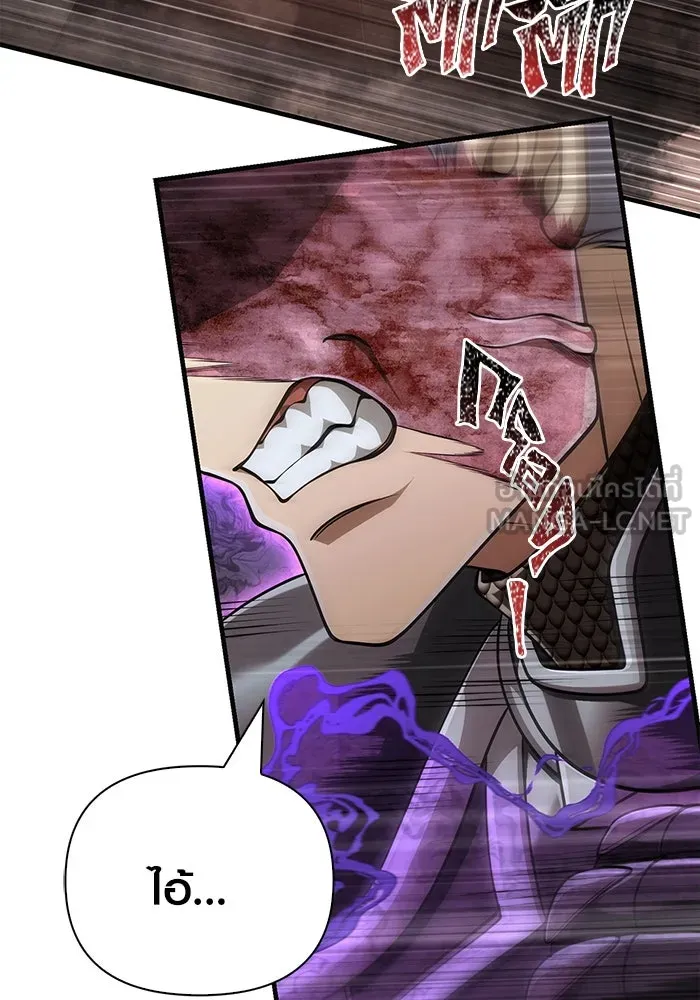 เอาชีวิตรอดในเกมฉบับคนเถื่อน ตอนที่ 94 วิญญาณอ่อนแรง รูปที่ 18