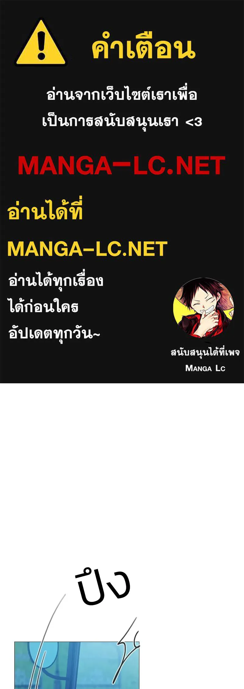 เซเรน่า ตอนที่ 72 รูปที่ 1