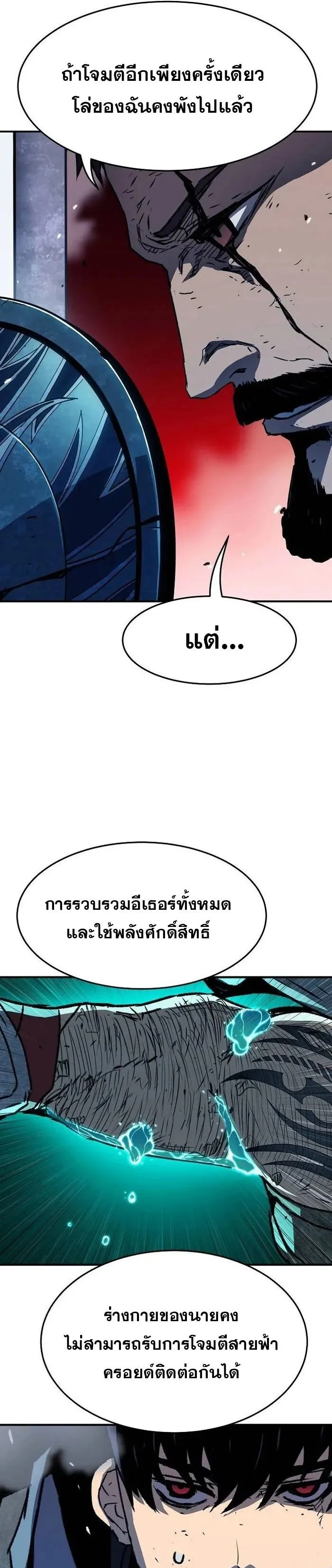 Manga-lc-com อ่านมังงะ อ่านการ์ตูน ออนไลน์ ฟรี I Have Become A Time Limited Knight ตอนที่ 1 2 3 4 5 6 7 8 9 10 11 12 13 14 ฟรี ไม่มีโฆษณา Manga-lc - อ่าน มังงะ อ่าน การ์ตูน ออนไลน์ อ่านมังงะ ฟรี