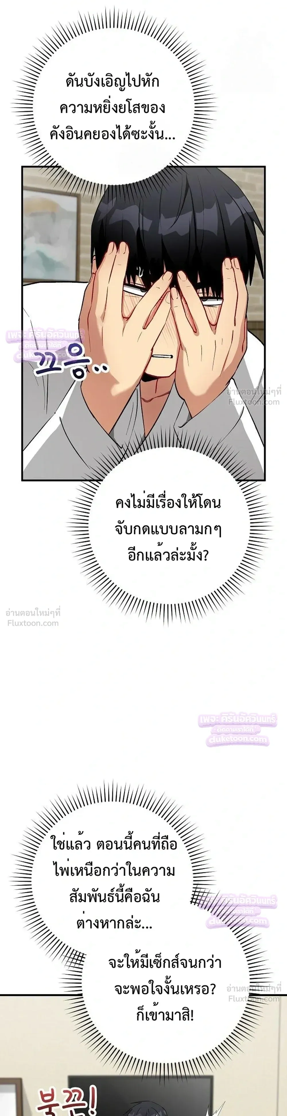 Doujin-Lc- อ่าน โดจิน มังฮวา เกาหลี ญี่ปุ่น จีน แปลไทย Saving My Magical Girl สาวน้อยเวทมนตร์ชอบโชว์ ตอนที่ 1 2 3 4 5 6 7 8 9 10 11 12 13 14 ฟรี ไม่มีโฆษณา อ่าน โดจิน Manhwa เกาหลี ญี่ปุ่น จีน เรามีครบ คัดมาให้เน้นๆ โดจิน 18+ รับประกันความฟินโดย  Doujin Lc