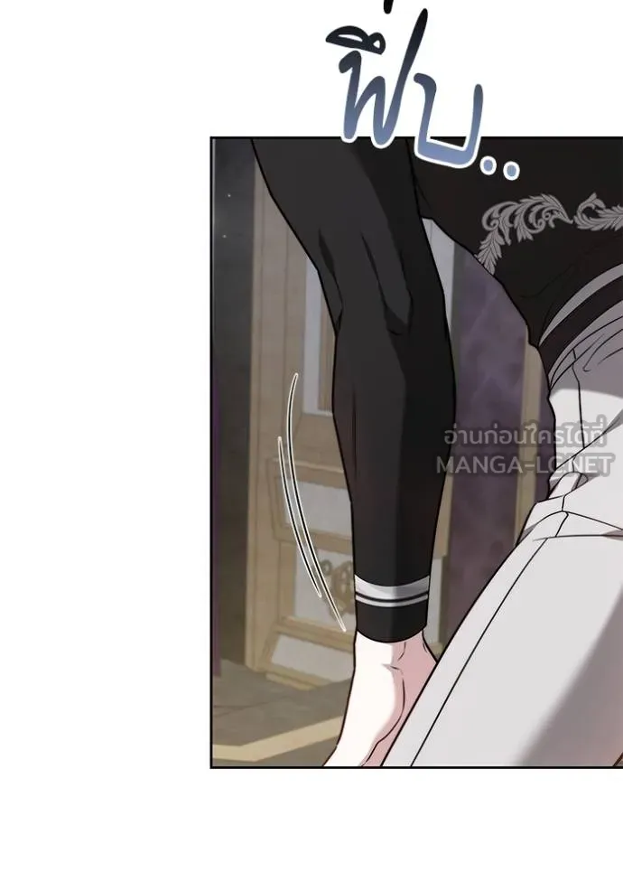เจ้าสาวอัคนีดำ ตอนที่ 85 รูปที่ 73