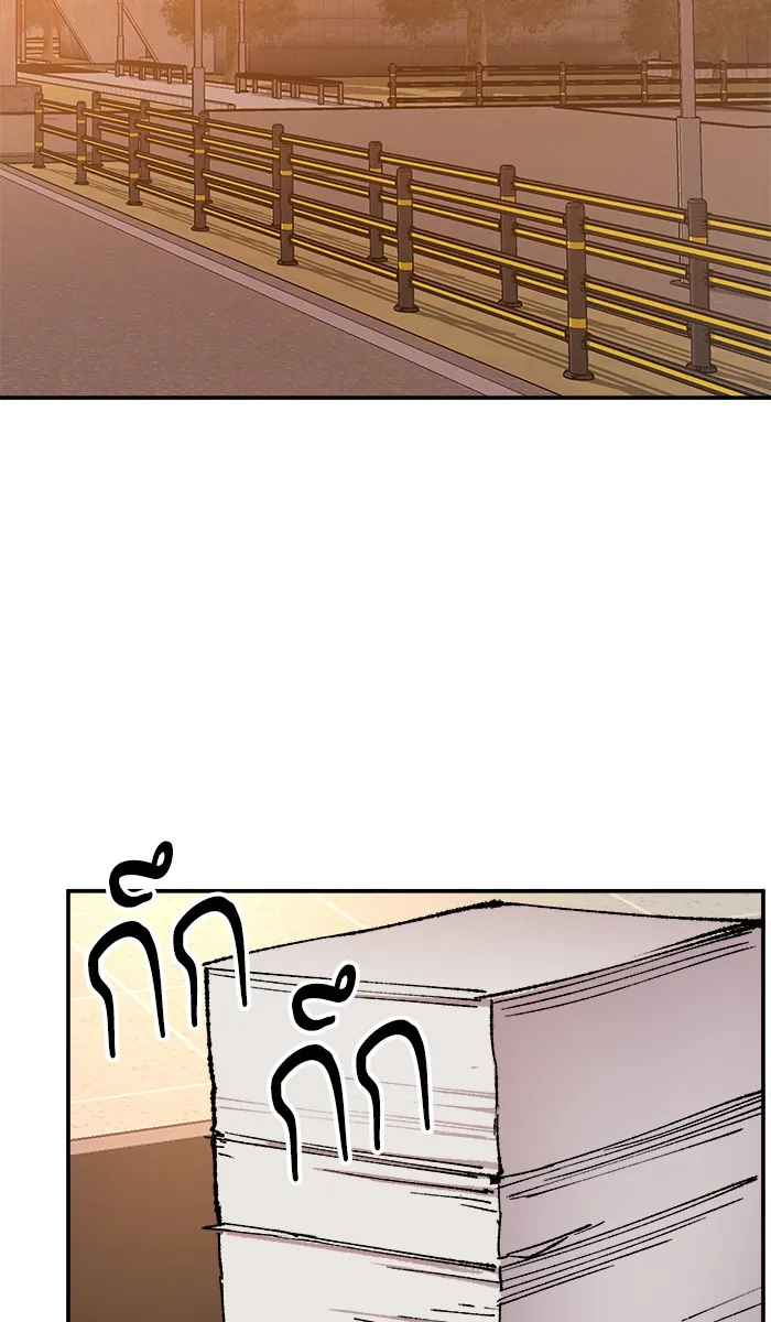 ยอดคนเลเวลทะลุ ตอนที่ 19 มอธแชมเบอร์ (1) รูปที่ 139