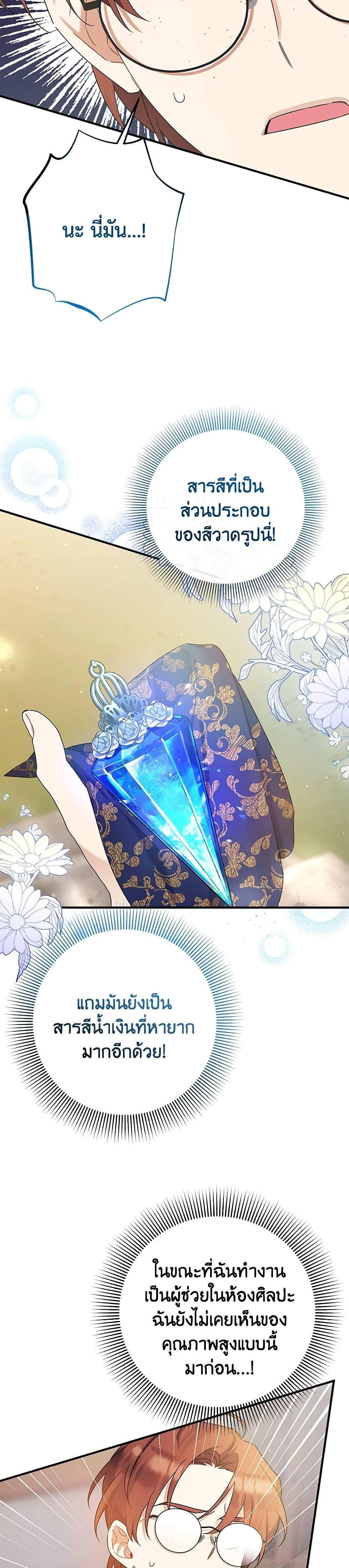 Manga-lc-com อ่านมังงะ อ่านการ์ตูน ออนไลน์ ฟรี I Was Just Taking Care of My Sick Father ตอนที่ 1 2 3 4 5 6 7 8 9 10 11 12 13 14 ฟรี ไม่มีโฆษณา Manga-lc - อ่าน มังงะ อ่าน การ์ตูน ออนไลน์ อ่านมังงะ ฟรี