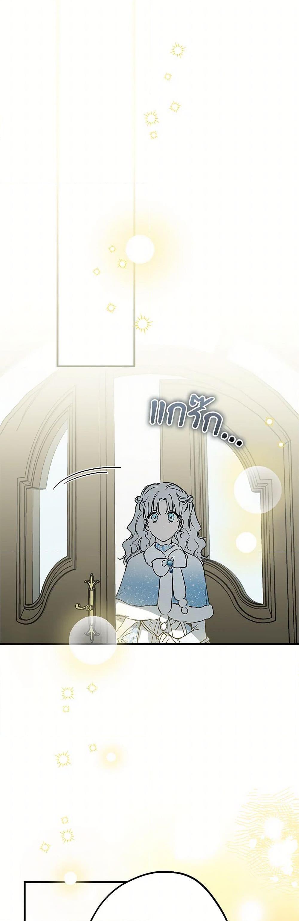 Manga-lc-com อ่านมังงะ อ่านการ์ตูน ออนไลน์ ฟรี The Strongest Characters in the World are Obsessed With Me ตอนที่ 1 2 3 4 5 6 7 8 9 10 11 12 13 14 ฟรี ไม่มีโฆษณา Manga-lc - อ่าน มังงะ อ่าน การ์ตูน ออนไลน์ อ่านมังงะ ฟรี