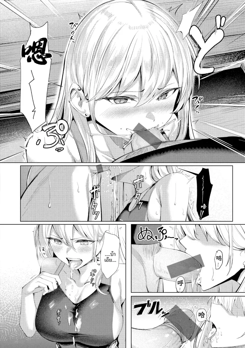 Doujin-Lc- อ่าน โดจิน มังฮวา เกาหลี ญี่ปุ่น จีน แปลไทย คุณคาวากามิแห่งแผนกบำบัดความใคร่ ตอนที่ 1 2 3 4 5 6 7 8 9 10 11 12 13 14 ฟรี ไม่มีโฆษณา อ่าน โดจิน Manhwa เกาหลี ญี่ปุ่น จีน เรามีครบ คัดมาให้เน้นๆ โดจิน 18+ รับประกันความฟินโดย  Doujin Lc