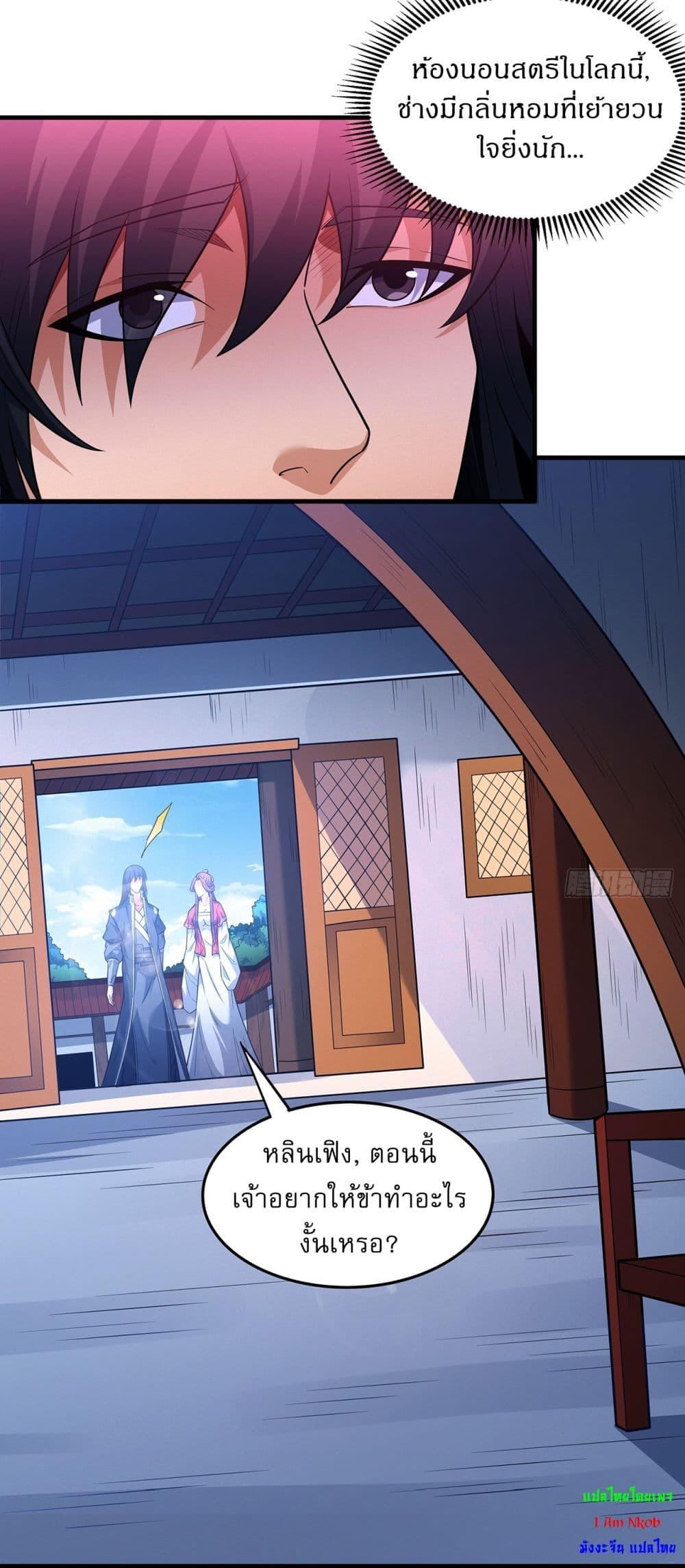 Manga-lc-com อ่านมังงะ อ่านการ์ตูน ออนไลน์ ฟรี God of Martial Arts ตอนที่ 1 2 3 4 5 6 7 8 9 10 11 12 13 14 ฟรี ไม่มีโฆษณา Manga-lc - อ่าน มังงะ อ่าน การ์ตูน ออนไลน์ อ่านมังงะ ฟรี