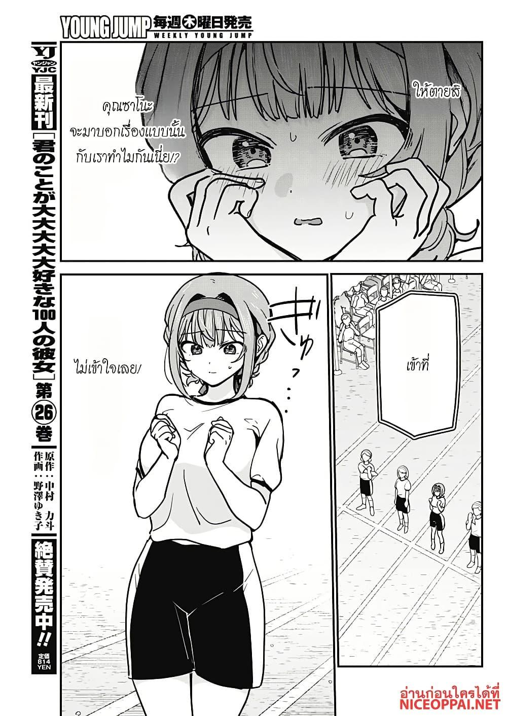 Manga-lc-com อ่านมังงะ อ่านการ์ตูน ออนไลน์ ฟรี Watashi no Koto Suki ja Nakatta no ka yo! ตอนที่ 1 2 3 4 5 6 7 8 9 10 11 12 13 14 ฟรี ไม่มีโฆษณา Manga-lc - อ่าน มังงะ อ่าน การ์ตูน ออนไลน์ อ่านมังงะ ฟรี