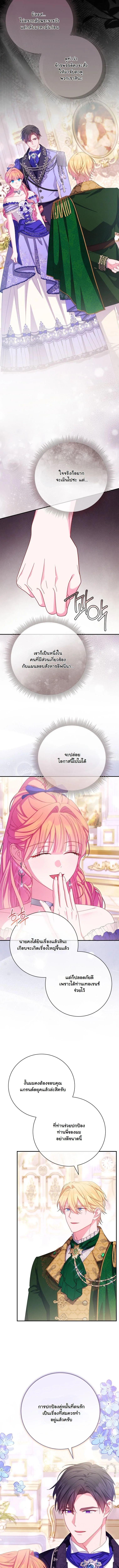 Manga-lc-com อ่านมังงะ อ่านการ์ตูน ออนไลน์ ฟรี How to Survive as a Villainess on the Verge of Death ตอนที่ 1 2 3 4 5 6 7 8 9 10 11 12 13 14 ฟรี ไม่มีโฆษณา Manga-lc - อ่าน มังงะ อ่าน การ์ตูน ออนไลน์ อ่านมังงะ ฟรี