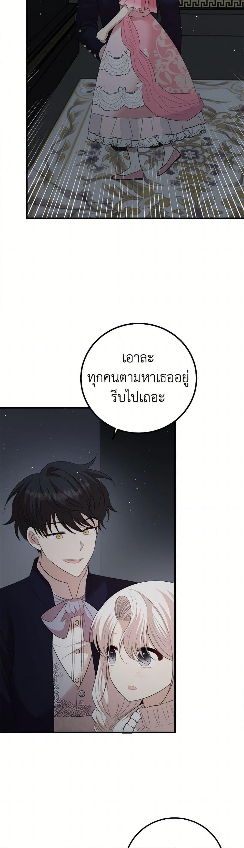 Manga-lc-com อ่านมังงะ อ่านการ์ตูน ออนไลน์ ฟรี Four Dangerous Brothers to My Rescue ตอนที่ 1 2 3 4 5 6 7 8 9 10 11 12 13 14 ฟรี ไม่มีโฆษณา Manga-lc - อ่าน มังงะ อ่าน การ์ตูน ออนไลน์ อ่านมังงะ ฟรี