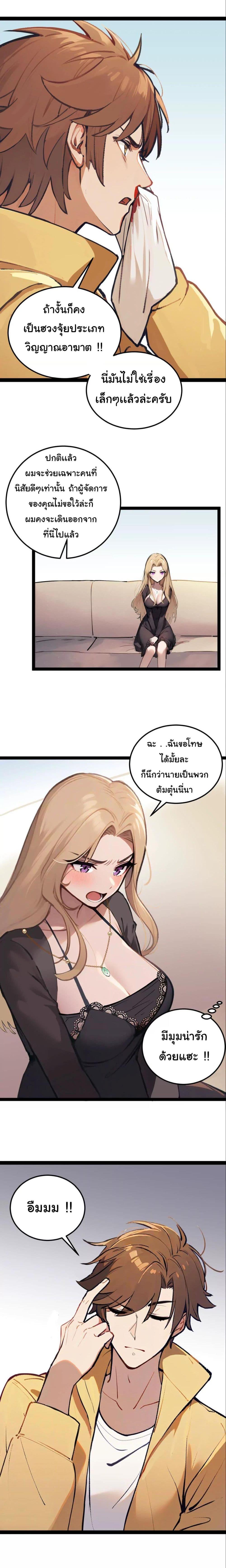 Manga-lc-com อ่านมังงะ อ่านการ์ตูน ออนไลน์ ฟรี Entertainment Industry Feng Shui Master ตอนที่ 1 2 3 4 5 6 7 8 9 10 11 12 13 14 ฟรี ไม่มีโฆษณา Manga-lc - อ่าน มังงะ อ่าน การ์ตูน ออนไลน์ อ่านมังงะ ฟรี