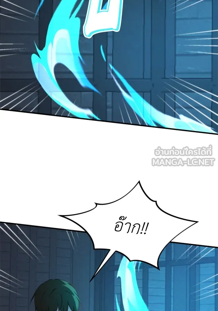 ตัวร้ายอย่างฉันขออยู่อย่างสงบ ตอนที่ 47 รูปที่ 60