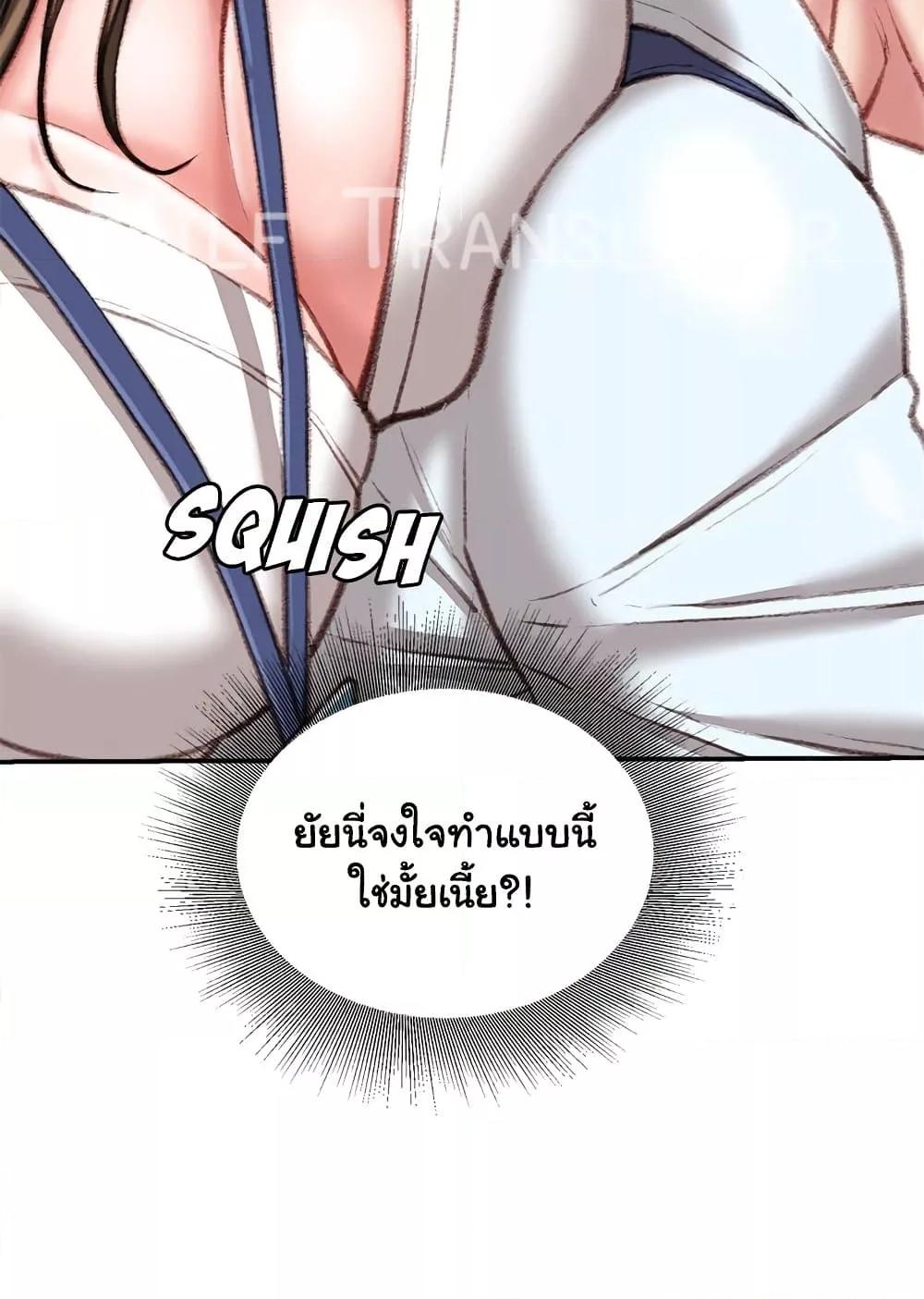 Doujin-Lc- อ่าน โดจิน มังฮวา เกาหลี ญี่ปุ่น จีน แปลไทย Distractions ตอนที่ 1 2 3 4 5 6 7 8 9 10 11 12 13 14 ฟรี ไม่มีโฆษณา อ่าน โดจิน Manhwa เกาหลี ญี่ปุ่น จีน เรามีครบ คัดมาให้เน้นๆ โดจิน 18+ รับประกันความฟินโดย  Doujin Lc