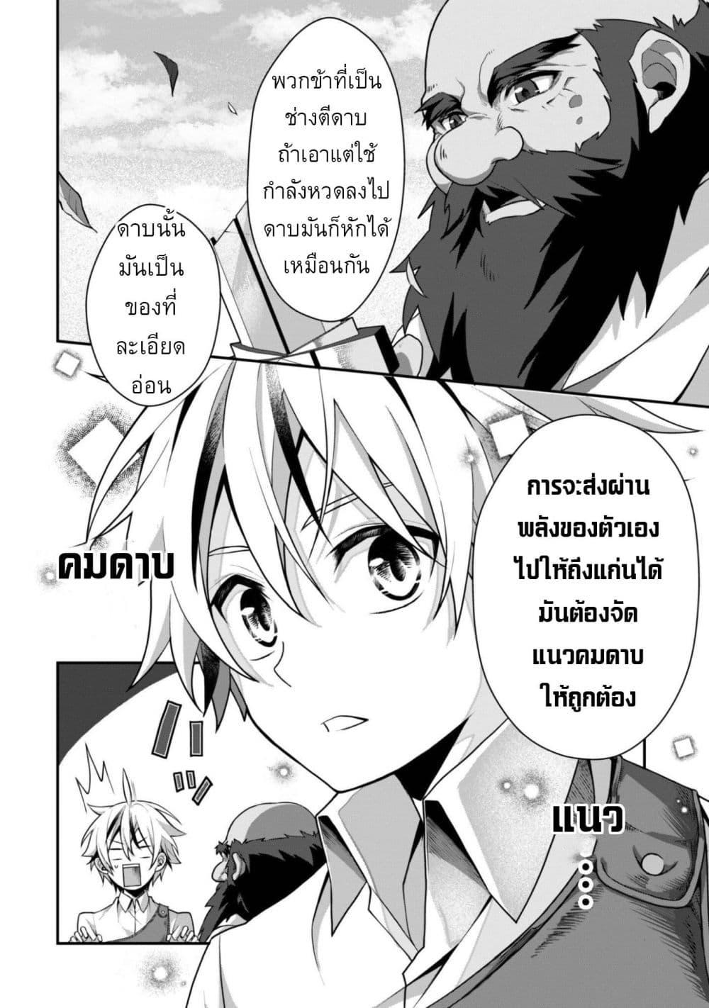 Manga-lc-com อ่านมังงะ อ่านการ์ตูน ออนไลน์ ฟรี Ren’ai Mahou Gakuin Otome Game Sekai de Saikyou o Mezasu ตอนที่ 1 2 3 4 5 6 7 8 9 10 11 12 13 14 ฟรี ไม่มีโฆษณา Manga-lc - อ่าน มังงะ อ่าน การ์ตูน ออนไลน์ อ่านมังงะ ฟรี