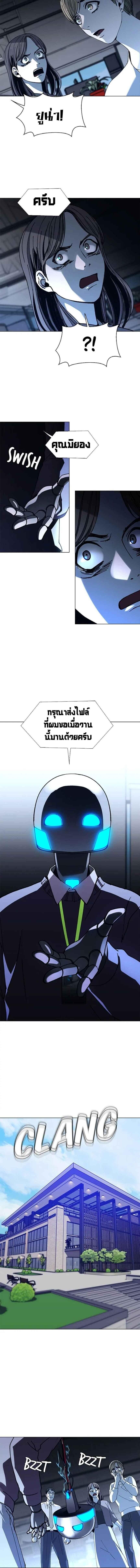 Manga-lc-com อ่านมังงะ อ่านการ์ตูน ออนไลน์ ฟรี If AI Ruled the World ตอนที่ 1 2 3 4 5 6 7 8 9 10 11 12 13 14 ฟรี ไม่มีโฆษณา Manga-lc - อ่าน มังงะ อ่าน การ์ตูน ออนไลน์ อ่านมังงะ ฟรี