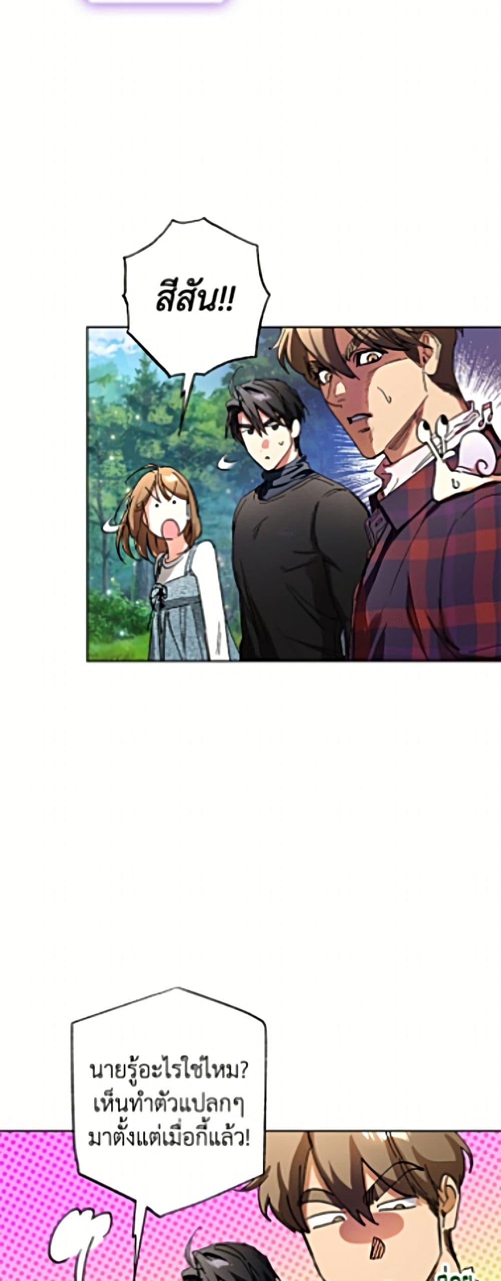 Manga-lc-com อ่านมังงะ อ่านการ์ตูน ออนไลน์ ฟรี The Housekeeper of the Dungeon ตอนที่ 1 2 3 4 5 6 7 8 9 10 11 12 13 14 ฟรี ไม่มีโฆษณา Manga-lc - อ่าน มังงะ อ่าน การ์ตูน ออนไลน์ อ่านมังงะ ฟรี