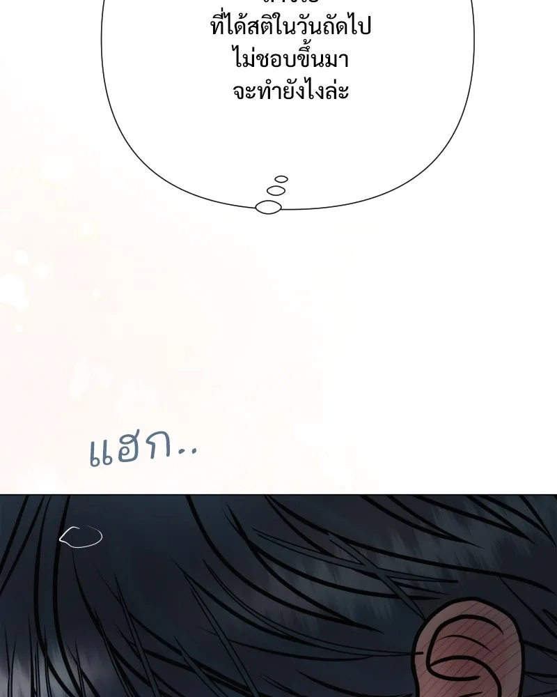 รักนี้ไม่ต้องมีเซนส์ ตอนที่ 42 รูปที่ 82