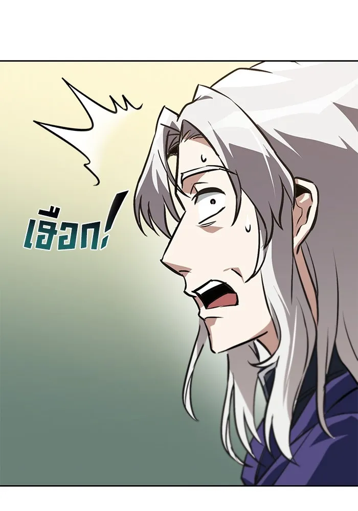 ชีวิตพลิกผันของลอร์ดผู้เกียจคร้าน ตอนที่ 98 การประลองให้คำแนะนำ รูปที่ 98