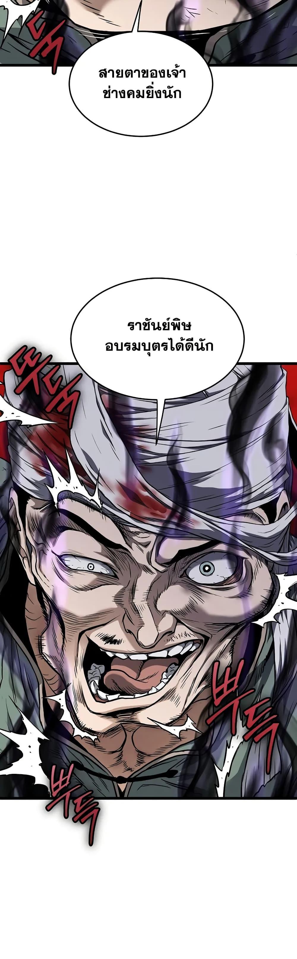 Manga-lc-com อ่านมังงะ อ่านการ์ตูน ออนไลน์ ฟรี Murim Login ตอนที่ 1 2 3 4 5 6 7 8 9 10 11 12 13 14 ฟรี ไม่มีโฆษณา Manga-lc - อ่าน มังงะ อ่าน การ์ตูน ออนไลน์ อ่านมังงะ ฟรี