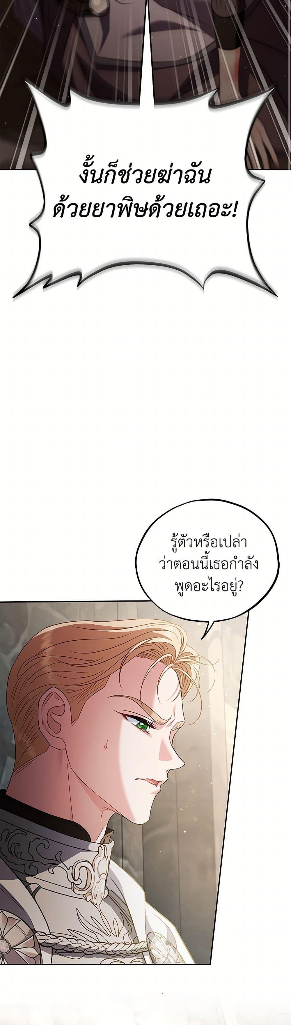 Manga-lc-com อ่านมังงะ อ่านการ์ตูน ออนไลน์ ฟรี I Will Become the Villain’s Poison Taster ตอนที่ 1 2 3 4 5 6 7 8 9 10 11 12 13 14 ฟรี ไม่มีโฆษณา Manga-lc - อ่าน มังงะ อ่าน การ์ตูน ออนไลน์ อ่านมังงะ ฟรี