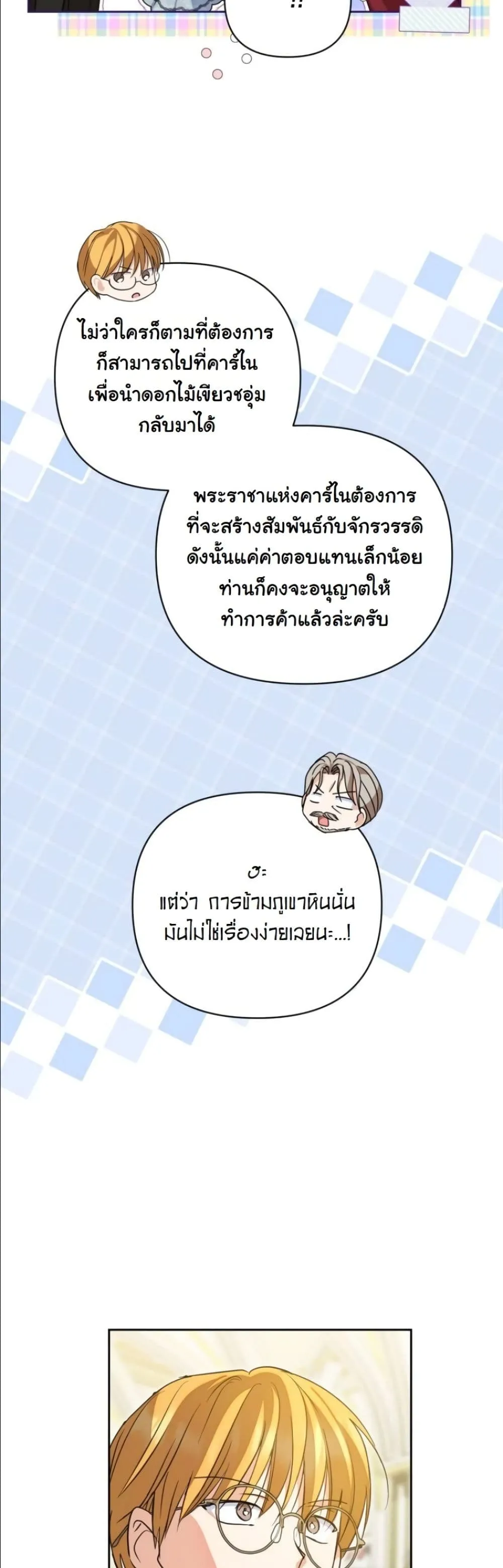 Manga-lc-com อ่านมังงะ อ่านการ์ตูน ออนไลน์ ฟรี My Once-Enemy Sister Now Cherishes Me ตอนที่ 1 2 3 4 5 6 7 8 9 10 11 12 13 14 ฟรี ไม่มีโฆษณา Manga-lc - อ่าน มังงะ อ่าน การ์ตูน ออนไลน์ อ่านมังงะ ฟรี
