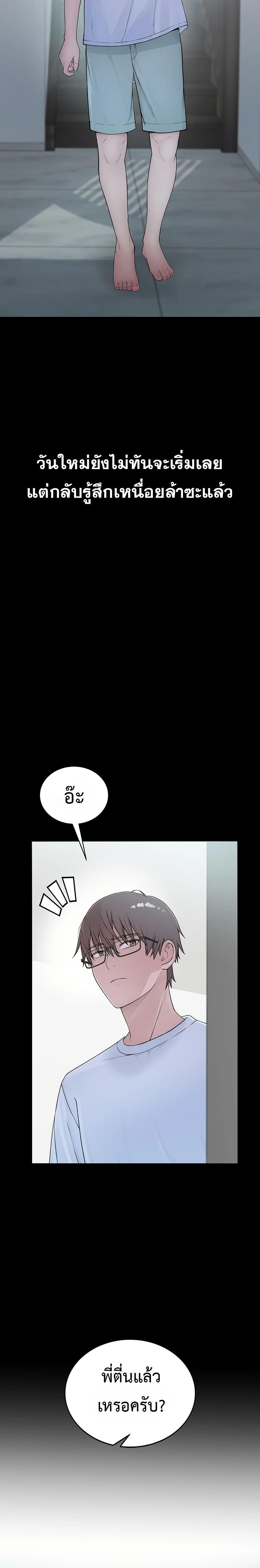 Doujin-Lc- อ่าน โดจิน มังฮวา เกาหลี ญี่ปุ่น จีน แปลไทย Disqualified as a Human Being ตอนที่ 1 2 3 4 5 6 7 8 9 10 11 12 13 14 ฟรี ไม่มีโฆษณา อ่าน โดจิน Manhwa เกาหลี ญี่ปุ่น จีน เรามีครบ คัดมาให้เน้นๆ โดจิน 18+ รับประกันความฟินโดย  Doujin Lc