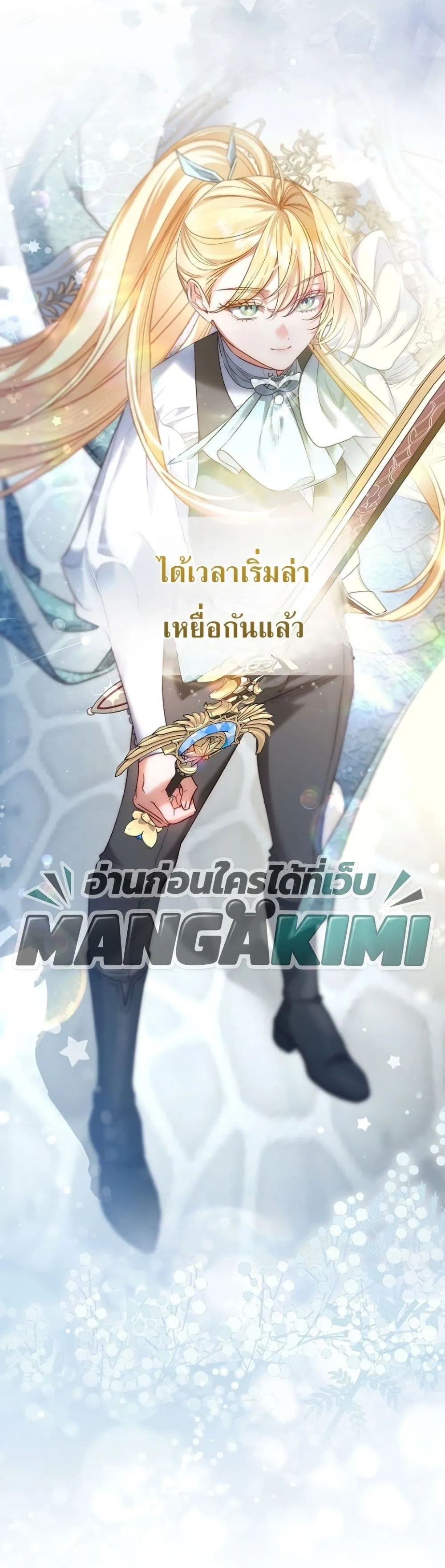 Manga-lc-com อ่านมังงะ อ่านการ์ตูน ออนไลน์ ฟรี Sister-in-Law of the Heroine in a Childcare Novel ตอนที่ 1 2 3 4 5 6 7 8 9 10 11 12 13 14 ฟรี ไม่มีโฆษณา Manga-lc - อ่าน มังงะ อ่าน การ์ตูน ออนไลน์ อ่านมังงะ ฟรี