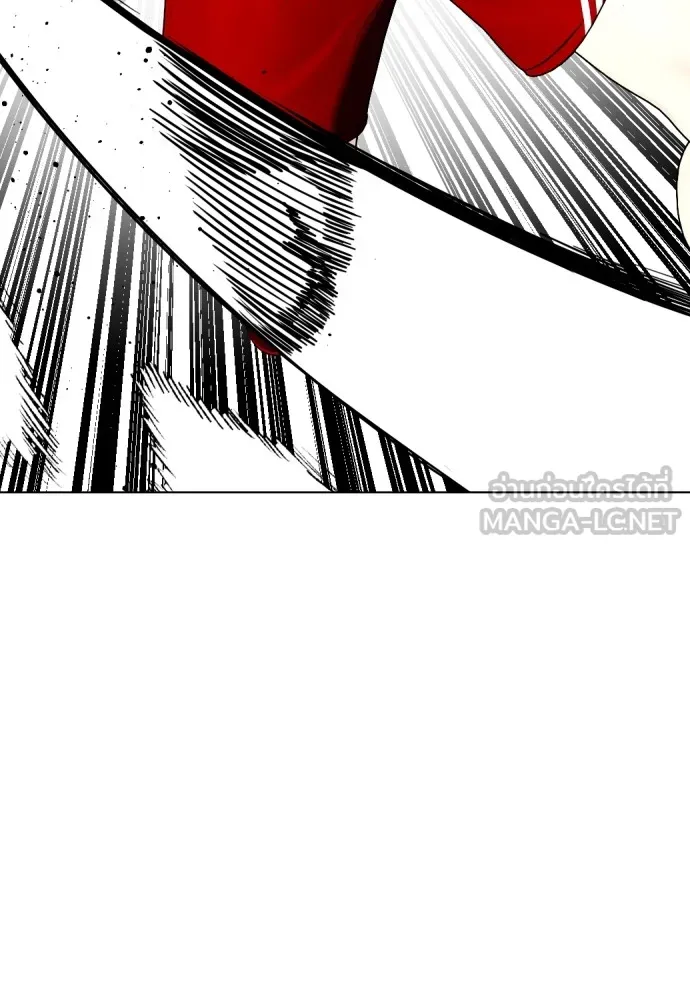 หมาหัวเน่าเก๋าเกินไป ตอนที่ 70 รูปที่ 150