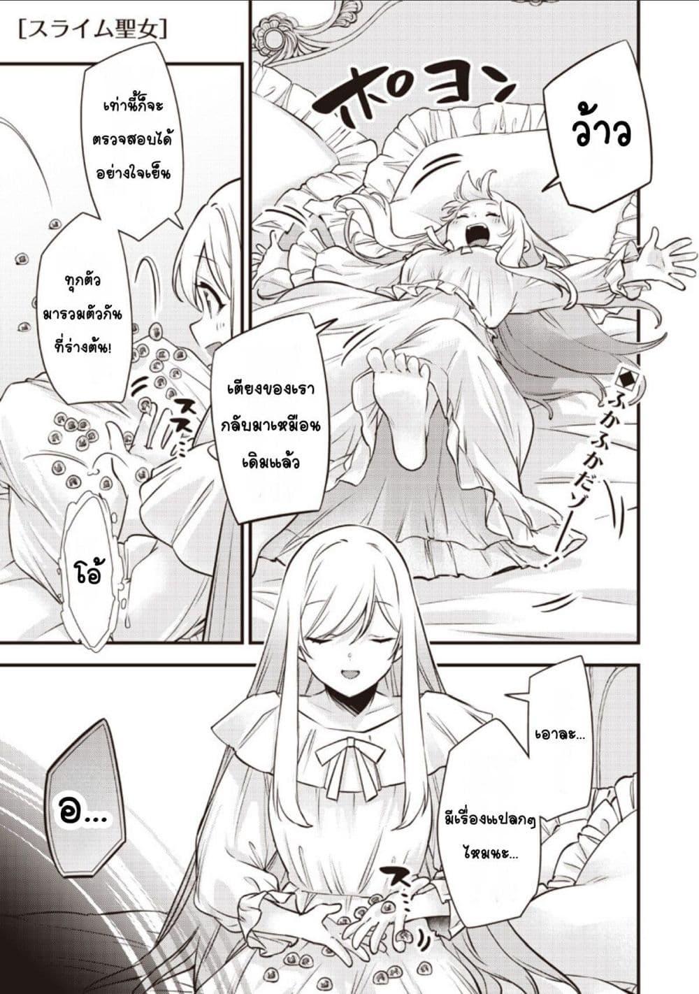 Manga-lc-com อ่านมังงะ อ่านการ์ตูน ออนไลน์ ฟรี Slime Saint ตอนที่ 1 2 3 4 5 6 7 8 9 10 11 12 13 14 ฟรี ไม่มีโฆษณา Manga-lc - อ่าน มังงะ อ่าน การ์ตูน ออนไลน์ อ่านมังงะ ฟรี