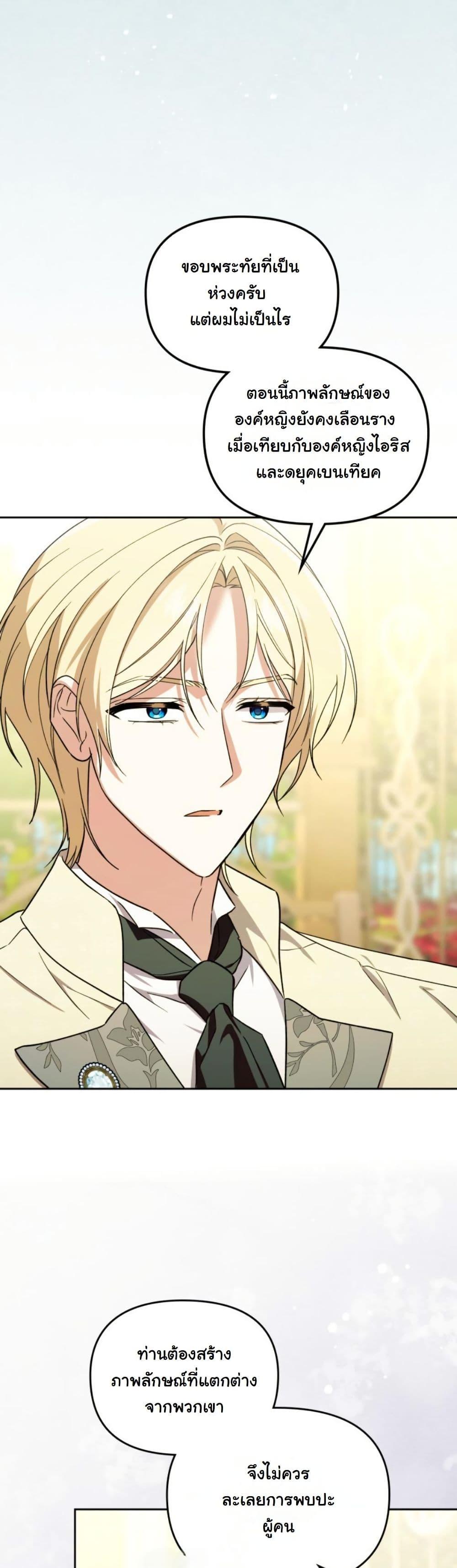 Manga-lc-com อ่านมังงะ อ่านการ์ตูน ออนไลน์ ฟรี A Slave of Rubelfast ตอนที่ 1 2 3 4 5 6 7 8 9 10 11 12 13 14 ฟรี ไม่มีโฆษณา Manga-lc - อ่าน มังงะ อ่าน การ์ตูน ออนไลน์ อ่านมังงะ ฟรี