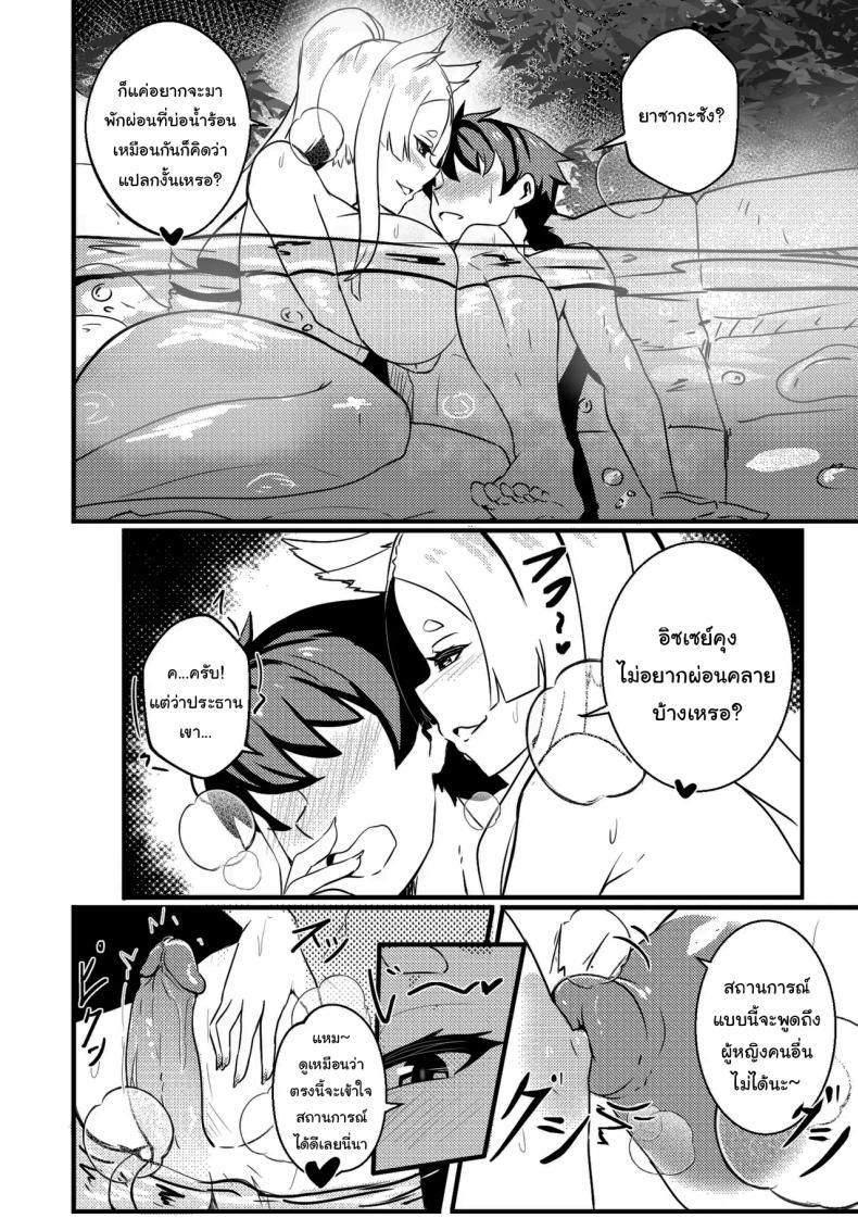 Doujin-Lc- อ่าน โดจิน มังฮวา เกาหลี ญี่ปุ่น จีน แปลไทย คราวหน้าก็อย่ามาสายล่ะ 【Merkonig】B-Trayal 47 Yasaka (High School DxD) ตอนที่ 1 2 3 4 5 6 7 8 9 10 11 12 13 14 ฟรี ไม่มีโฆษณา อ่าน โดจิน Manhwa เกาหลี ญี่ปุ่น จีน เรามีครบ คัดมาให้เน้นๆ โดจิน 18+ รับประกันความฟินโดย  Doujin Lc