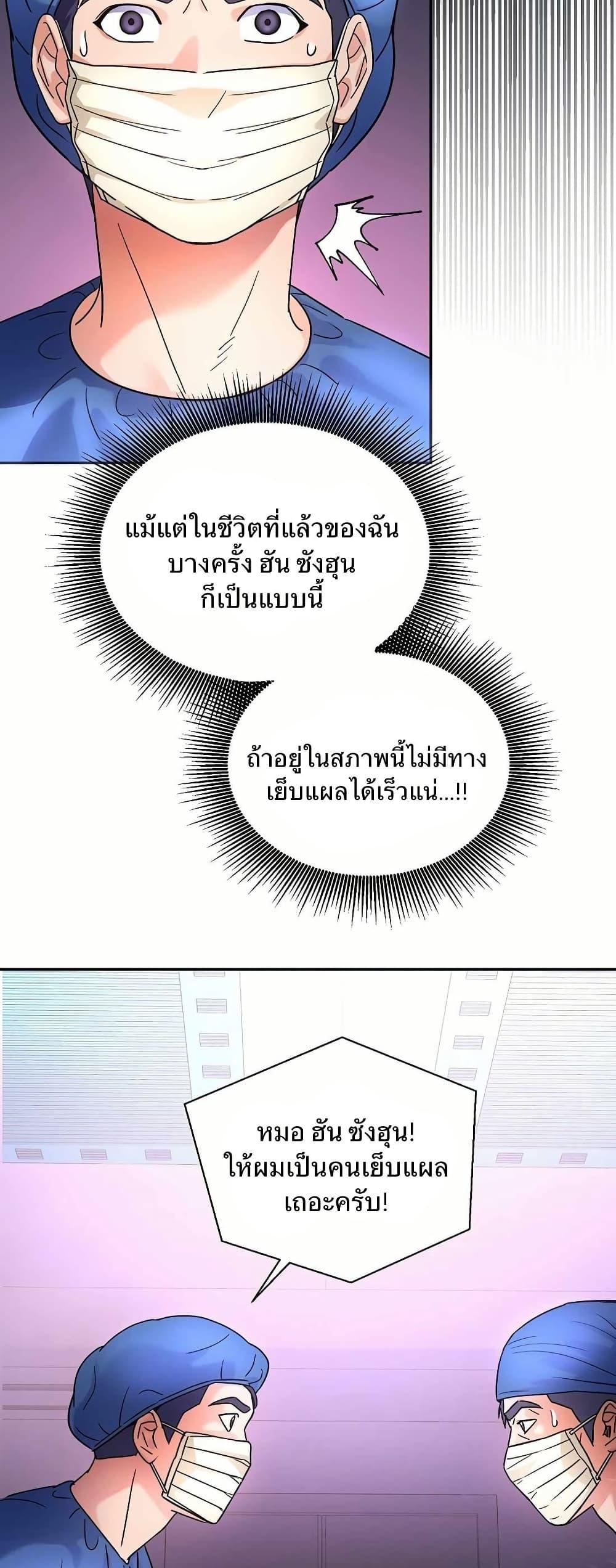 Manga-lc-com อ่านมังงะ อ่านการ์ตูน ออนไลน์ ฟรี Return of the Max-Level Doctor ตอนที่ 1 2 3 4 5 6 7 8 9 10 11 12 13 14 ฟรี ไม่มีโฆษณา Manga-lc - อ่าน มังงะ อ่าน การ์ตูน ออนไลน์ อ่านมังงะ ฟรี