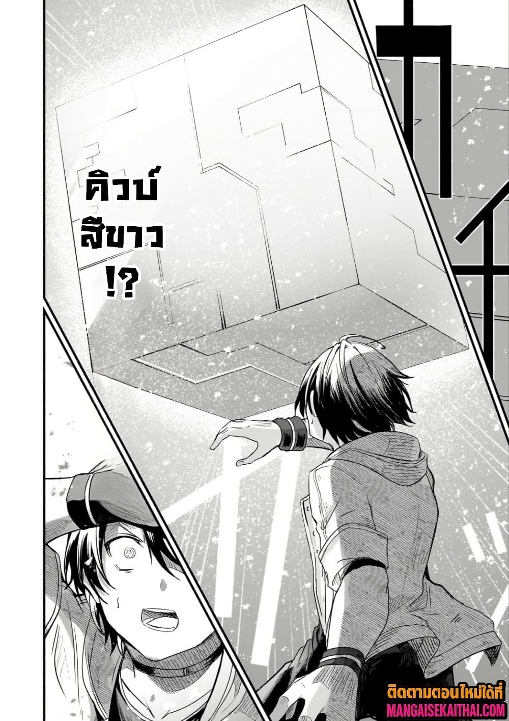 Manga-lc-com อ่านมังงะ อ่านการ์ตูน ออนไลน์ ฟรี Kai no Sekai wa Kami no Me de irodzuku ตอนที่ 1 2 3 4 5 6 7 8 9 10 11 12 13 14 ฟรี ไม่มีโฆษณา Manga-lc - อ่าน มังงะ อ่าน การ์ตูน ออนไลน์ อ่านมังงะ ฟรี