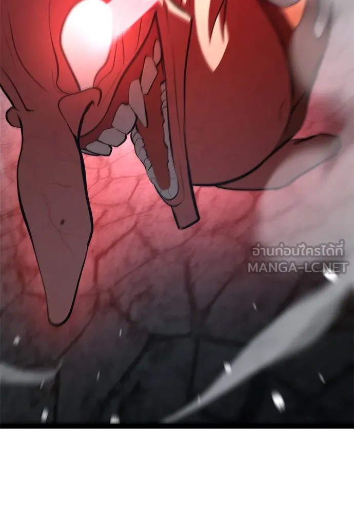 ก็อบลินเลเวล 999 ตอนที่ 17 รูปที่ 51