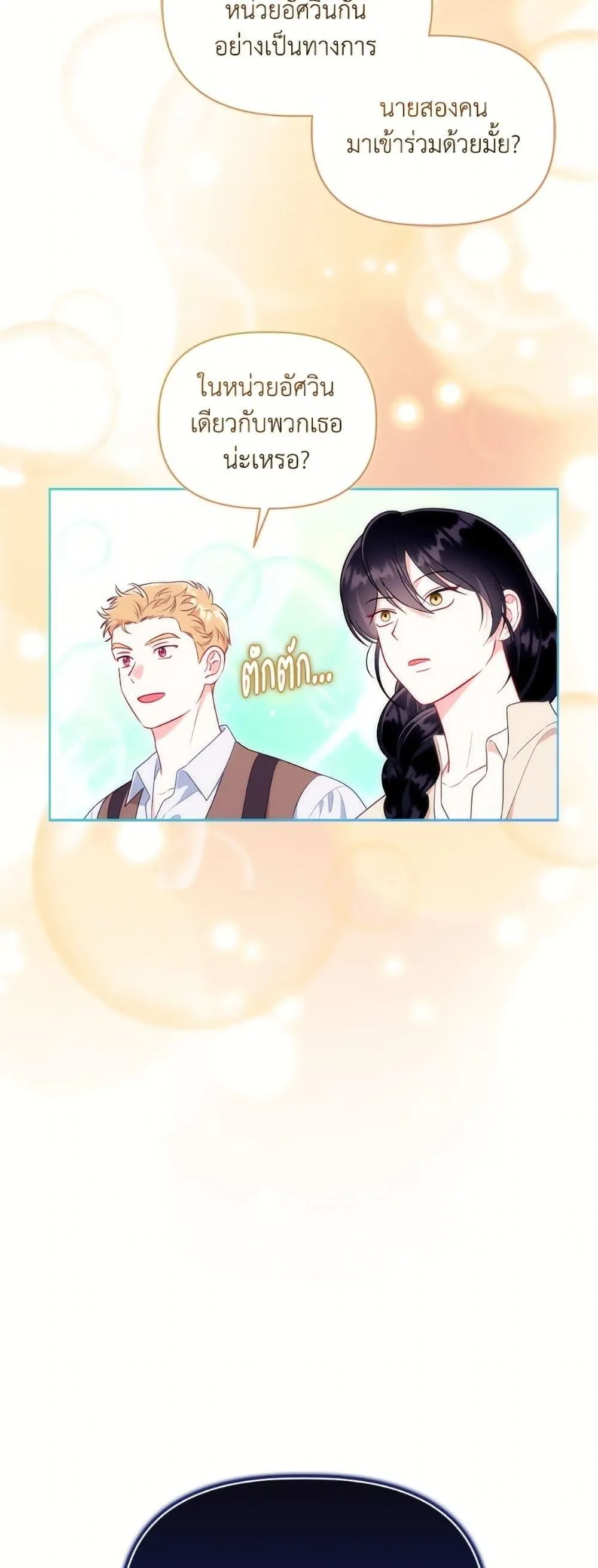 Manga-lc-com อ่านมังงะ อ่านการ์ตูน ออนไลน์ ฟรี The Perks of Being an S-Class Heroine ตอนที่ 1 2 3 4 5 6 7 8 9 10 11 12 13 14 ฟรี ไม่มีโฆษณา Manga-lc - อ่าน มังงะ อ่าน การ์ตูน ออนไลน์ อ่านมังงะ ฟรี
