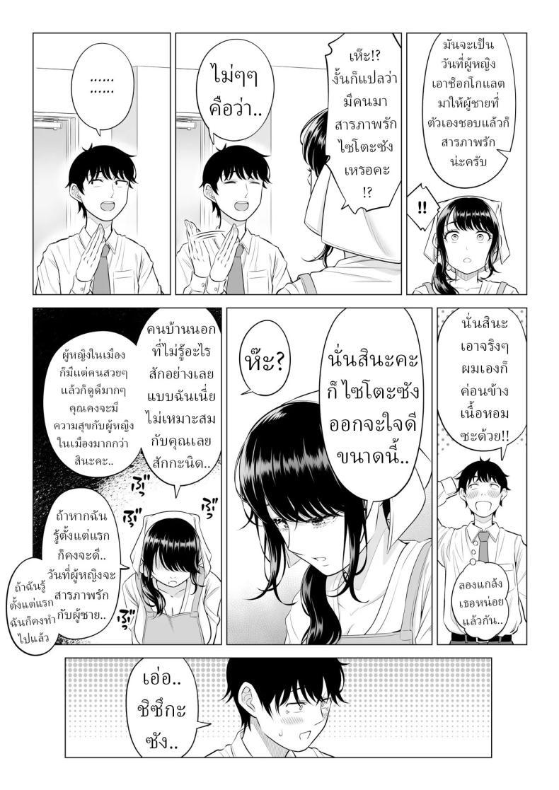 Doujin-Lc- อ่าน โดจิน มังฮวา เกาหลี ญี่ปุ่น จีน แปลไทย แม่บ้านสาวที่ไม่รู้เรื่องอะไรเลยสักนิด [Date Roku] ตอนที่ 1 2 3 4 5 6 7 8 9 10 11 12 13 14 ฟรี ไม่มีโฆษณา อ่าน โดจิน Manhwa เกาหลี ญี่ปุ่น จีน เรามีครบ คัดมาให้เน้นๆ โดจิน 18+ รับประกันความฟินโดย  Doujin Lc